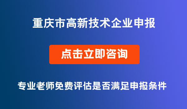 高企備案名單