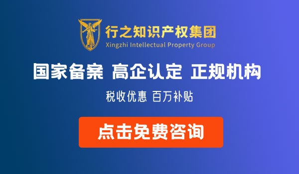 高新技術(shù)企業(yè)和科技型中小企業(yè)