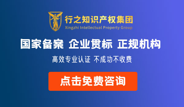 企業(yè)貫標