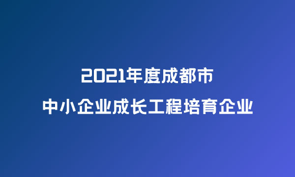 知識產(chǎn)權(quán)資訊