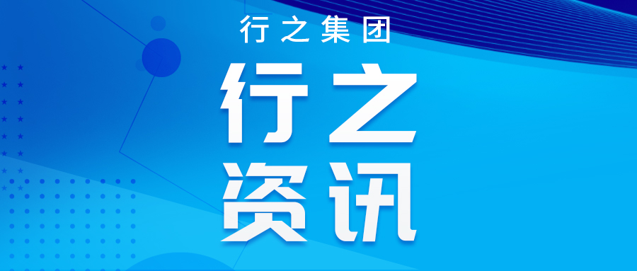 行之微講堂 如何避免專利侵權(quán) 絕對干貨 ?。? />                                    </a>
                                </div>
                                <div   id=