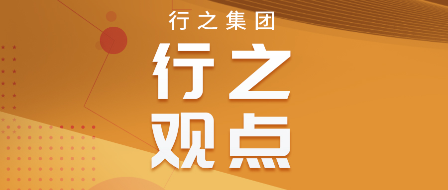 知識產(chǎn)權(quán)資訊